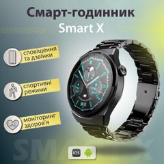 Смарт годинник чоловічий водонепроникний SmartX GT5 Max / дзвінки GPS (Android та iOS) UR155B фото