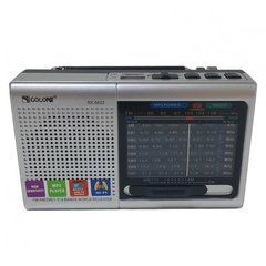 Портативная колонка радио MP3 USB Golon RX-6622. QO-646 Цвет: серебряный 214776 фото
