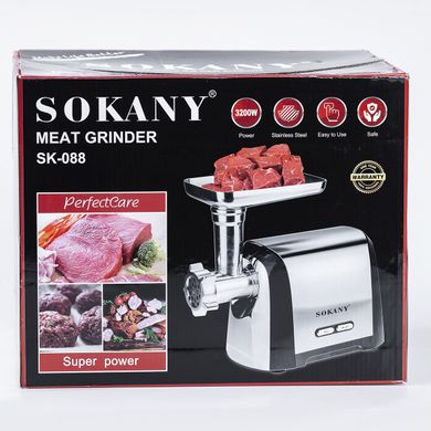 Мясорубка Sokany SK-088 Meat Grinder 2500W электро мясорубки SK088 фото