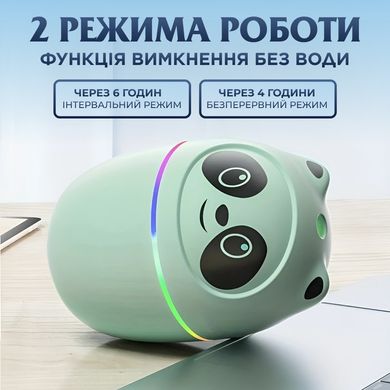 Увлажнитель воздуха A10 3-in-1 Humi Mute Light 220ml Pink Зеленый HPBH15054GR фото