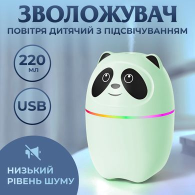 Зволожувач повітря A10 3-in-1 Humi Mute Light 220ml Pink Зелений HPBH15054GR фото