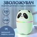 Зволожувач повітря A10 3-in-1 Humi Mute Light 220ml Pink Зелений HPBH15054GR фото 1