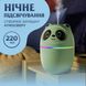 Увлажнитель воздуха A10 3-in-1 Humi Mute Light 220ml Pink Зеленый HPBH15054GR фото 5