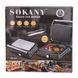 Гриль притискний Sokany SK-204 Electric Grill Maker 2000W SK204SS фото 6