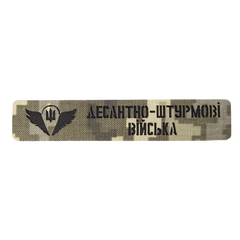 Патч Camotec ДШВ (2.5*13) 8795 фото