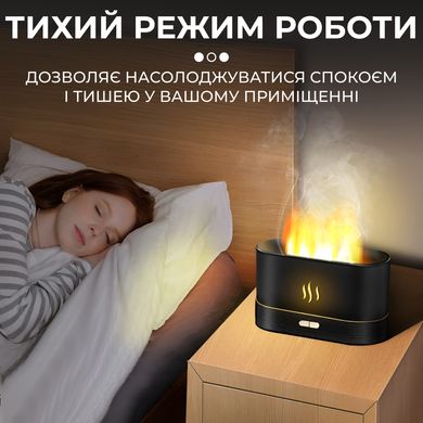 Зволожувач повітря Flame Aroma Diffuser міні зволожувач повітря HPBH14222B фото