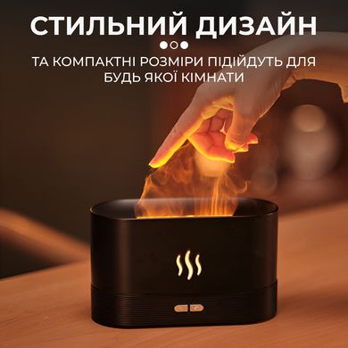 Зволожувач повітря Flame Aroma Diffuser міні зволожувач повітря HPBH14222B фото