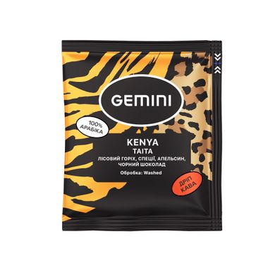 Дрип-кофе Gemini Kenya Taita, 20 шт drip001 фото