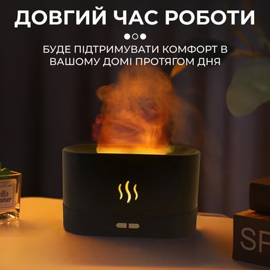 Зволожувач повітря Flame Aroma Diffuser міні зволожувач повітря HPBH14222B фото