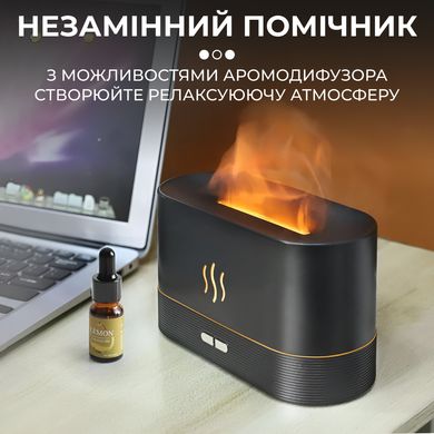 Зволожувач повітря Flame Aroma Diffuser міні зволожувач повітря HPBH14222B фото