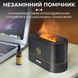 Зволожувач повітря Flame Aroma Diffuser міні зволожувач повітря HPBH14222B фото 6