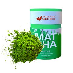 Чай пудровий Gemini Green Мatcha Зелена японська матча 50г 0125 фото
