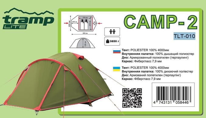 Намет Camp 2 місний Tramp Lite, TLT-010-olive TLT-010-olive фото