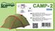 Намет Camp 2 місний Tramp Lite, TLT-010-olive TLT-010-olive фото 6