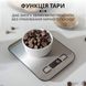 Кухонні ваги електронні 5 кг Sokany кулінарні на батарейках 2AAA точні домашні харчові для їжі ZD3SL фото 1