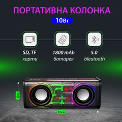 Бездротова колонка Bluetooth V8 2 динаміка на 10 Вт акумулятор і стереозвук V8B фото