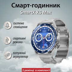 Смарт годинник SmartX X5Max чоловічий / дзвінки (Android, iOS) +2 ремінці Сірий UR154G фото
