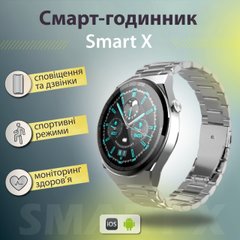 Смарт годинник чоловічий водонепроникний SmartX GT5 Max / дзвінки GPS (Android та iOS) Сірий UR155G фото