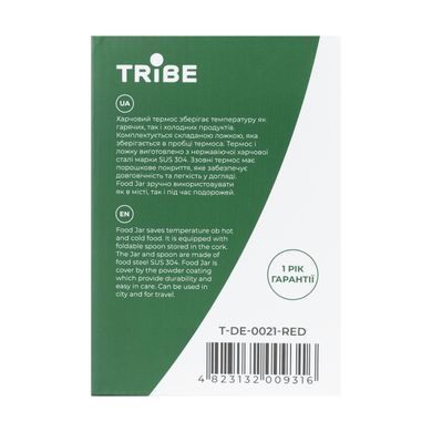 Термос Tribe Food Jar харчовий 0,35 л T-DE-0021, red T-DE-0021-red фото