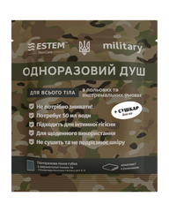 Одноразовый душ, салфетки в дорогу, пенная губка Estem Military без воды + присыпка Сушкар Military+ фото