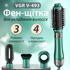Фен стайлер для волос 4 в 1 VGR • мультистайлер для волос 1000 Вт • стайлер для волос профессиональный VGRV493 фото
