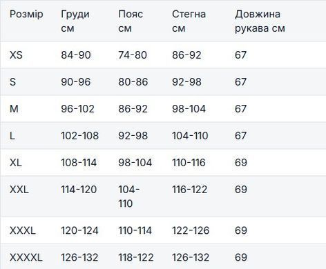 Сорочка &ldquo;Буревій&rdquo; (Logo Orange) Lime Green/Navy 8605(3XL) фото