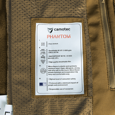 Куртка Phantom SoftShell Койот (7293), S 7293-S фото