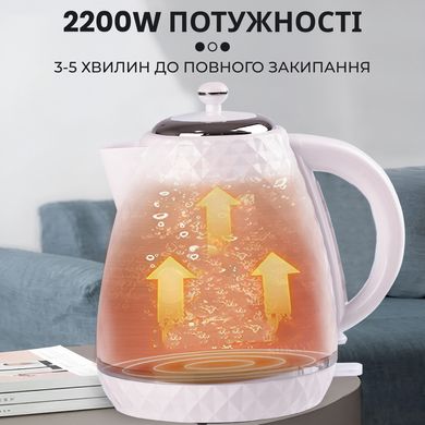 Чайник електричний 1.7 літра Sokany електрочайник 2200 Вт електро чайник дисковий безшумний економічний Білий SK1032W фото