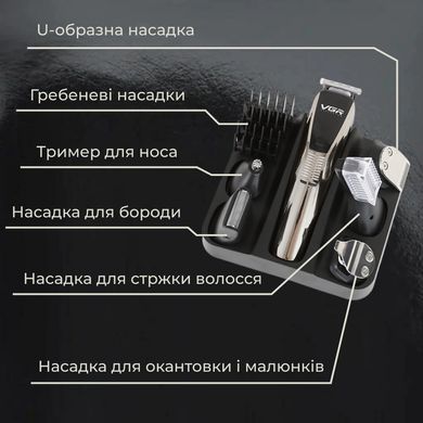 Машинка для стрижки на акумуляторі тример чоловічий універсальний електробритва для бороди V029SL фото