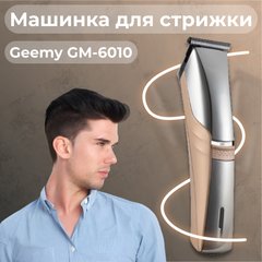 Машинка для стрижки аккумуляторная триммер для стрижки волос и бороды машинка для стрижки волос с USB GM6010GL фото