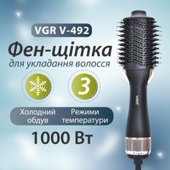 Стайлер для выпрямления волос VGR • фен щетка стайлер • стайлер для укладки волос 1000 Вт VGRV492 фото