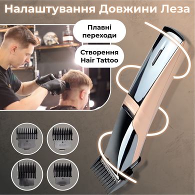 Машинка для стрижки акумуляторна тример для стрижки волосся і бороди машинка для стрижки волосся з USB GM6010GL фото