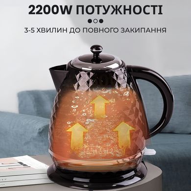 Чайник електричний 1.7 літра Sokany електрочайник 2200 Вт електро чайник дисковий безшумний економічний SK1032B фото