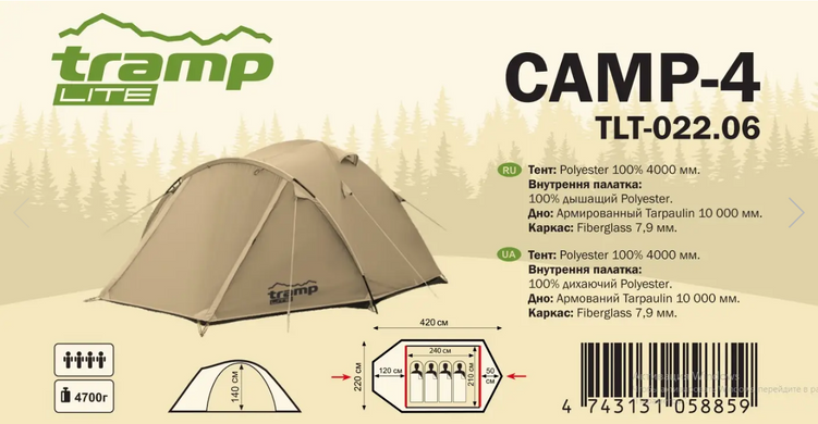 Палатка Camp 4 местная Tramp Lite, TLT-022-sand TLT-022.06-sand фото