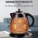 Чайник електричний 1.7 літра Sokany електрочайник 2200 Вт електро чайник дисковий безшумний економічний SK1032B фото 6