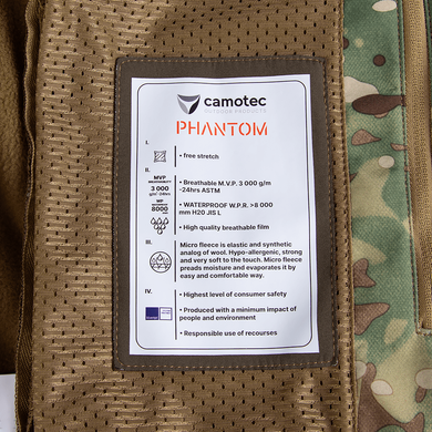 Куртка Phantom SoftShell Multicam (7286), XL 7286-XL фото
