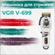 Машинка для стрижки волосся професійна акумуляторна LED дисплей, потужний триммер для стрижки VGR V-699 V699W фото 1