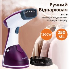 Отпариватель ручной Sokany Aj-2205BL Garment Steamer 1200W ручной отпариватель для одежды Фиолетовый AJ2205V фото