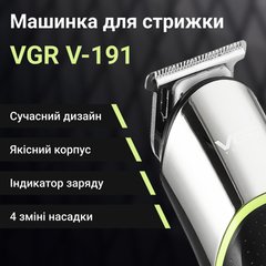 Машинка для стрижки волос аккумуляторная с насадками 5 Вт, триммер профессиональный для бороды VGR V-191 V191B фото