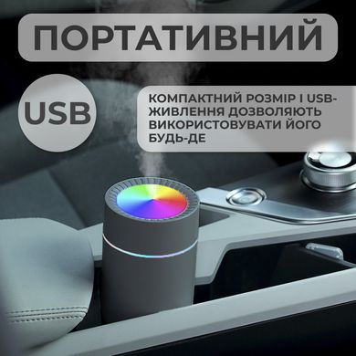 Зволожувач повітря Humidifier USB 350ml White міні зволожувач повітря Сірий HPBH17166G фото