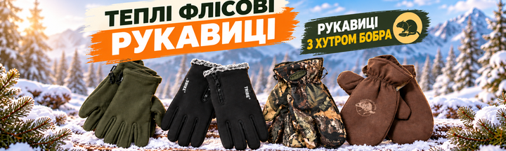 Меблі TRAMP