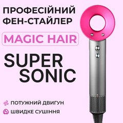 Фен стайлер для волос Supersonic Premium Magic Hair 3 режима скорости 4 температуры PH771P фото