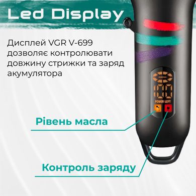 Машинка для стрижки волосся професійна акумуляторна LED дисплей, потужний триммер для стрижки VGR V-699 Чорний V699B фото