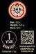 Термос Tramp Basic 0,5 л. Червоний TRC-111-red TRC-111-red фото 7