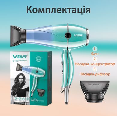 Професійний фен для волосся з холодним та гарячим повітрям VGR з двома концентраторами V452TU фото