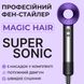 Стайлер 5в1 фен для волосся професійний фен з дифузором для кучерявого волосся Фіолетовий PH770V фото 1
