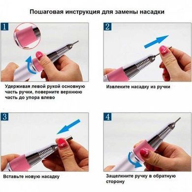 Фрезери для майстрів манікюру Pro Nail Drill белый, Фрезер апаратний манікюр, фрезер XL-251 для манікюру 214790 фото