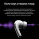Навушники TWS SmartX Pro Premium bluetooth навушники вакуумні навушники SAPSP фото 6