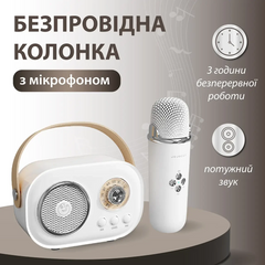 Колонка з мікрофоном блютуз акустика бездротова колонка для телефону Білий C20W фото