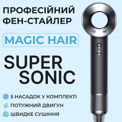 Стайлер 5в1 фен для волосся професійний фен з дифузором для кучерявого волосся Сірий PH770G фото